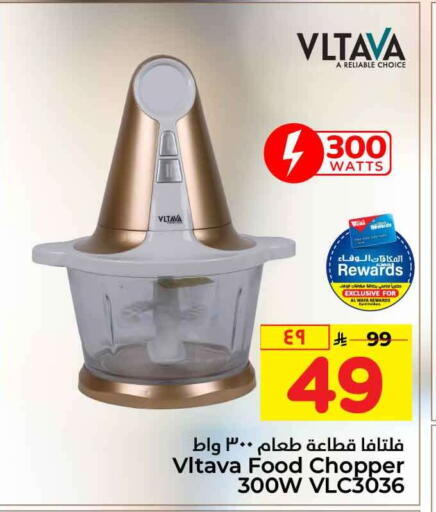 available at Hyper Al Wafa in KSA, Saudi Arabia, Saudi - Jeddah