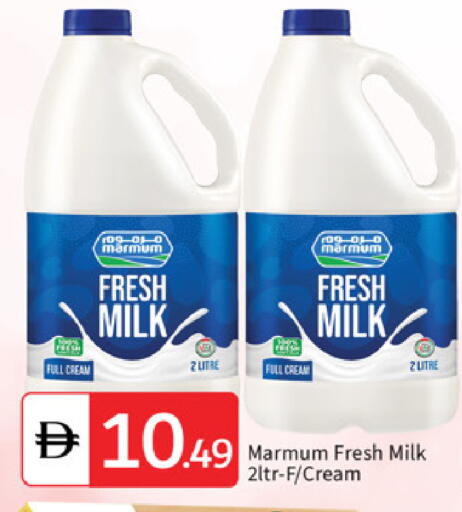 available at سوق طلال in الإمارات العربية المتحدة , الامارات - أبو ظبي