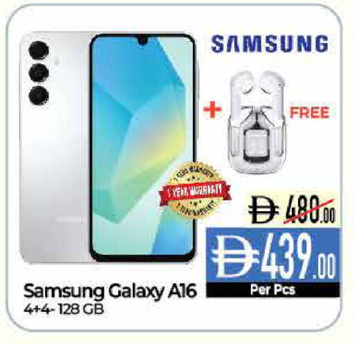 available at ديلايس سوبرماركت in الإمارات العربية المتحدة , الامارات - أبو ظبي