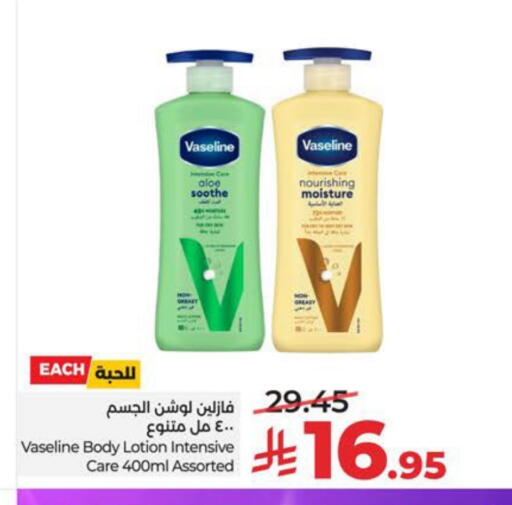 available at LULU Hypermarket in KSA, Saudi Arabia, Saudi - Jubail