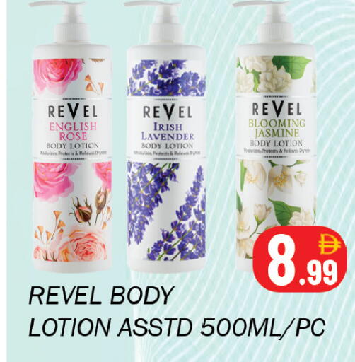 available at سوق المبارك هايبرماركت in الإمارات العربية المتحدة , الامارات - الشارقة / عجمان