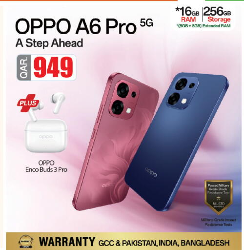 available at السعودية in قطر - الدوحة