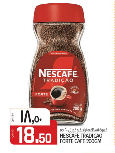 available at Kenz Mini Mart in Qatar - Umm Salal