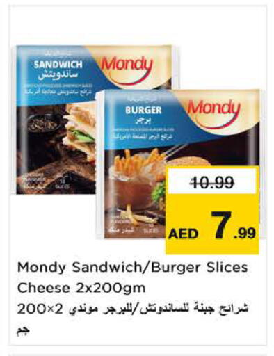 available at نستو هايبرماركت in الإمارات العربية المتحدة , الامارات - ٱلْفُجَيْرَة‎