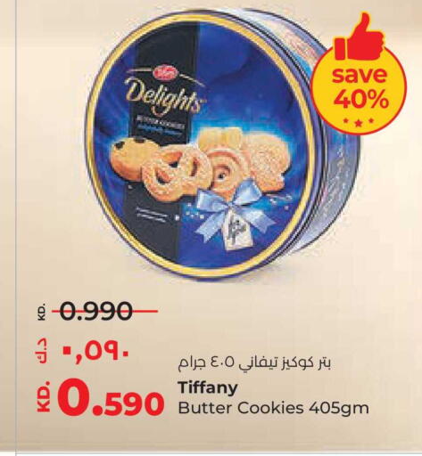 available at لولو هايبر ماركت in الكويت - محافظة الأحمدي