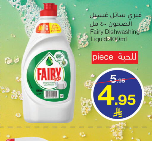 available at ميرا مارت مول in مملكة العربية السعودية, السعودية, سعودية - جدة