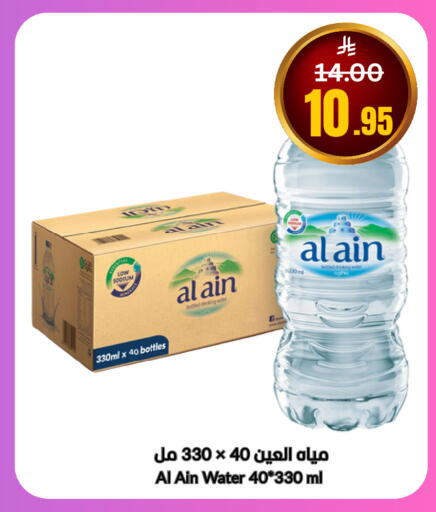 available at العالم الاقتصادي in مملكة العربية السعودية, السعودية, سعودية - جدة