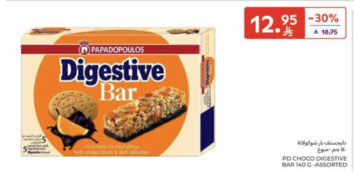 Orange available at Carrefour in KSA, Saudi Arabia, Saudi - Sakaka