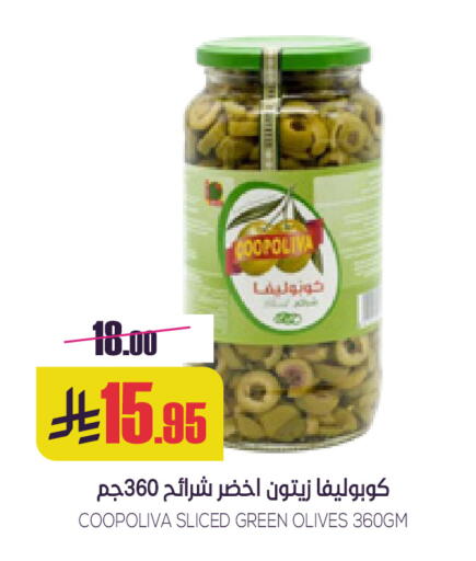 available at Sapt in KSA, Saudi Arabia, Saudi - Buraidah