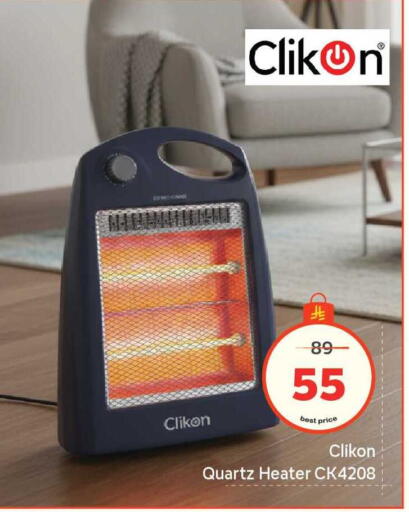 available at Makkah Hypermarket in KSA, Saudi Arabia, Saudi - Riyadh