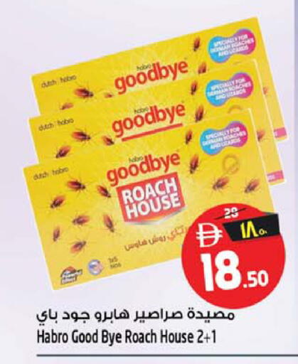 available at سفاري هايبرماركت in الإمارات العربية المتحدة , الامارات - الشارقة / عجمان