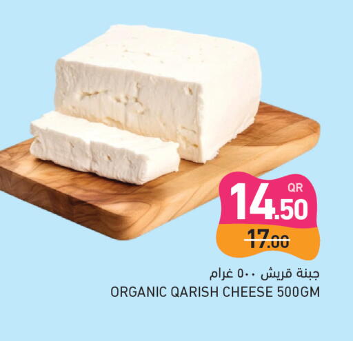 available at Aswaq Ramez in Qatar - Al Rayyan