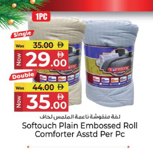 available at كنز هايبرماركت in الإمارات العربية المتحدة , الامارات - الشارقة / عجمان