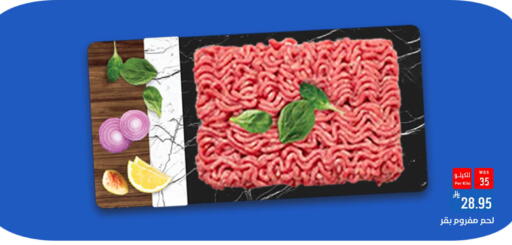 available at شبرا الطائف in مملكة العربية السعودية, السعودية, سعودية - الطائف