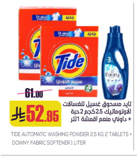 available at Sapt in KSA, Saudi Arabia, Saudi - Buraidah