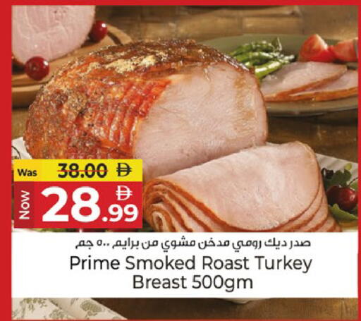 available at كنز هايبرماركت in الإمارات العربية المتحدة , الامارات - الشارقة / عجمان