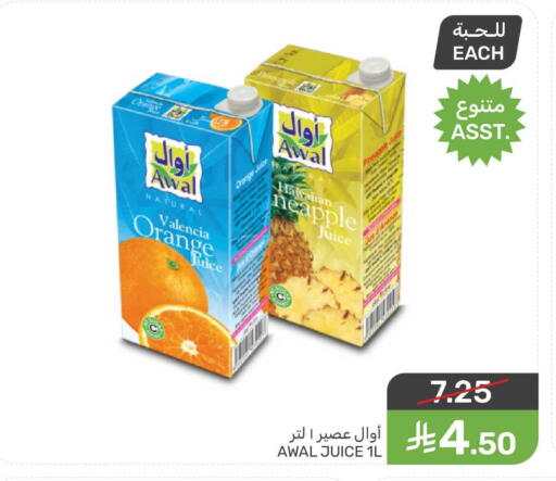 Orange available at  مـزايــا in مملكة العربية السعودية, السعودية, سعودية - سيهات