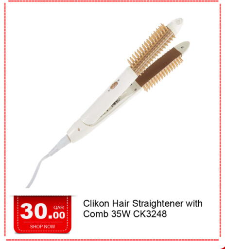 available at جي-ماكس هايبرماركت in قطر - الوكرة