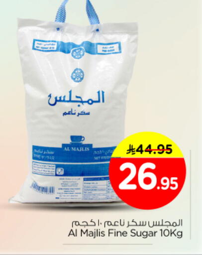 available at نستو in مملكة العربية السعودية, السعودية, سعودية - الرياض