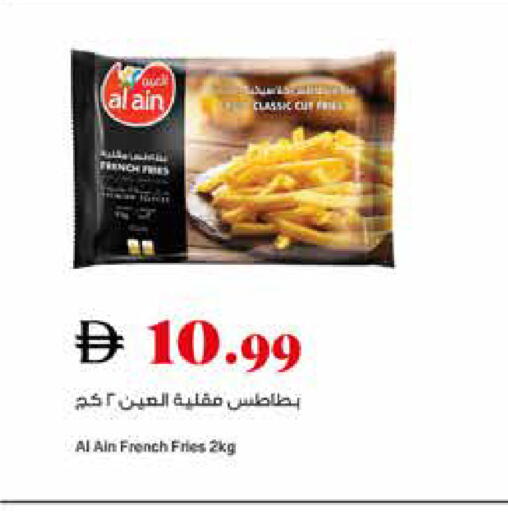available at Trolleys Supermarket in UAE - Sharjah / Ajman