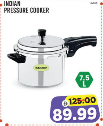 available at هايبر ماركت المدينة in الإمارات العربية المتحدة , الامارات - أبو ظبي