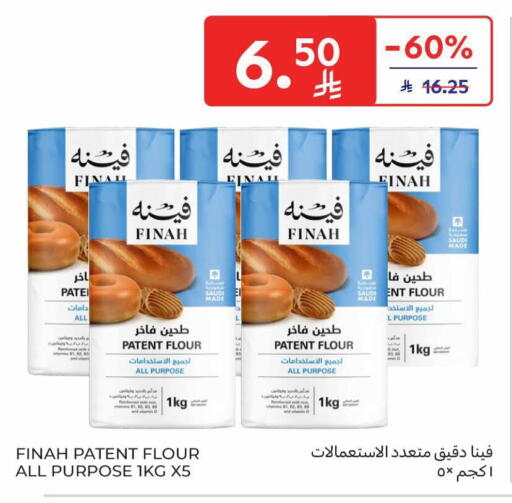 available at Carrefour in KSA, Saudi Arabia, Saudi - Buraidah