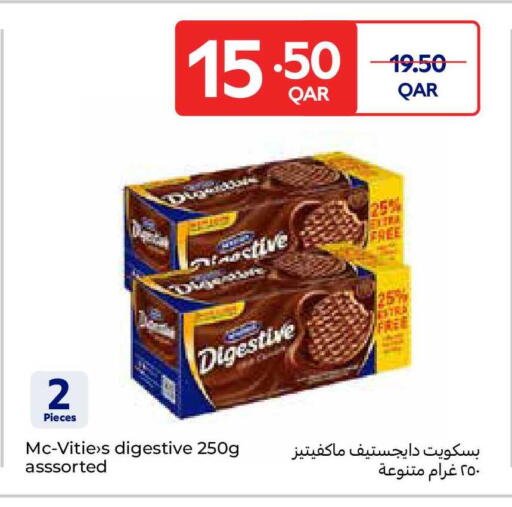 available at كارفور in قطر - أم صلال