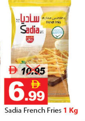 available at ديزرت فريش ماركت in الإمارات العربية المتحدة , الامارات - أبو ظبي