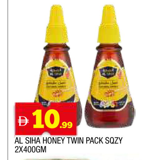 available at AL MADINA in UAE - Sharjah / Ajman