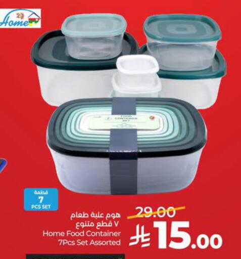 available at LULU Hypermarket in KSA, Saudi Arabia, Saudi - Al Khobar