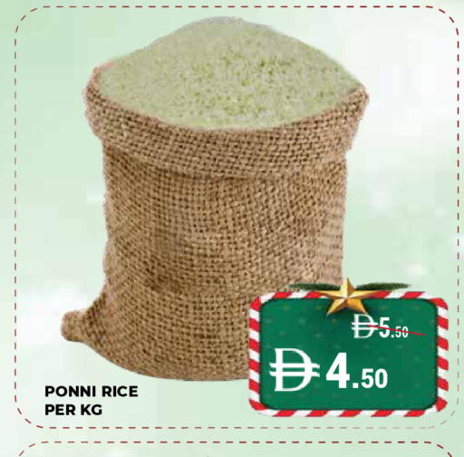 available at Kerala Hypermarket in UAE - Ras al Khaimah