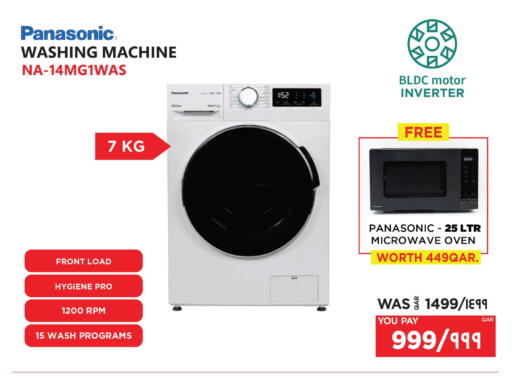 available at Emax  in Qatar - Al Shamal