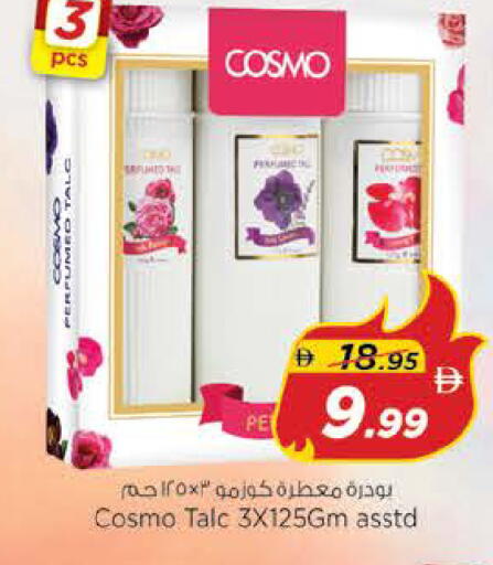 available at Nesto Hypermarket in UAE - Sharjah / Ajman