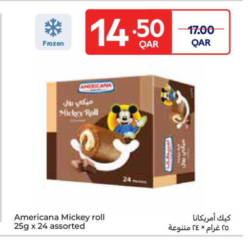 available at كارفور in قطر - الوكرة