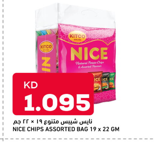 Potato available at Oncost in Kuwait - Ahmadi Governorate