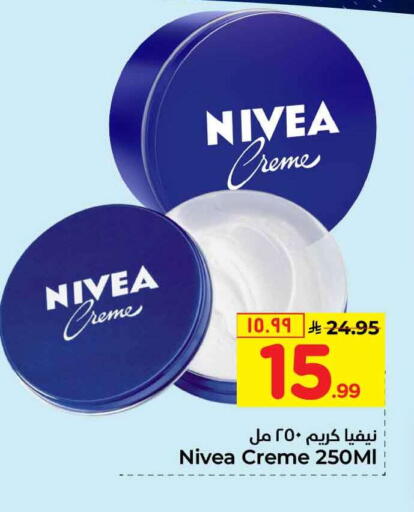 available at Hyper Al Wafa in KSA, Saudi Arabia, Saudi - Mecca