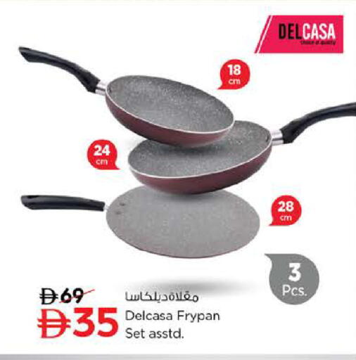 available at نستو هايبرماركت in الإمارات العربية المتحدة , الامارات - ٱلْعَيْن‎