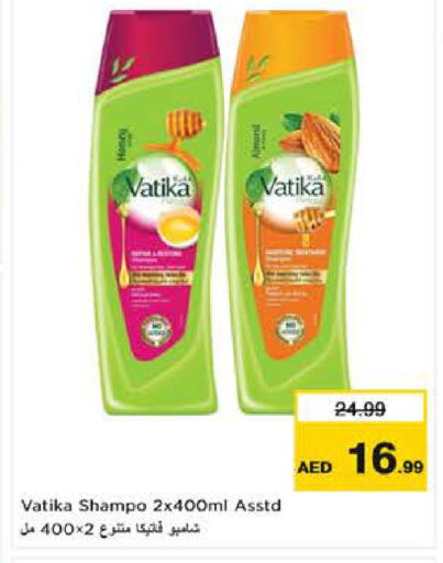 available at Nesto Hypermarket in UAE - Al Ain