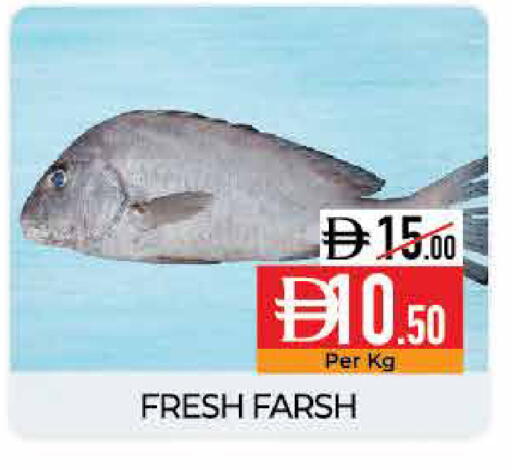 available at Delice Supermarket in UAE - Abu Dhabi