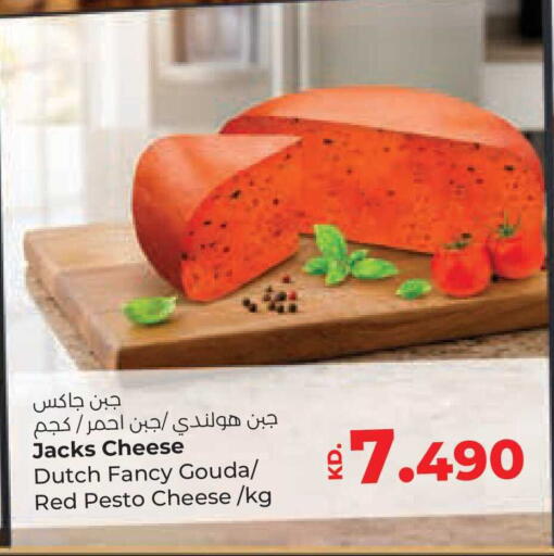 available at Lulu Hypermarket  in Kuwait - Ahmadi Governorate
