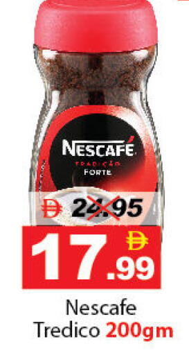 available at ديزرت فريش ماركت in الإمارات العربية المتحدة , الامارات - أبو ظبي