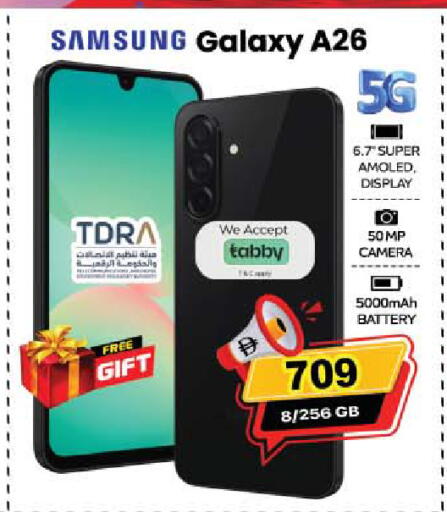 available at SAFARI HYPERMARKET  in UAE - Ras al Khaimah