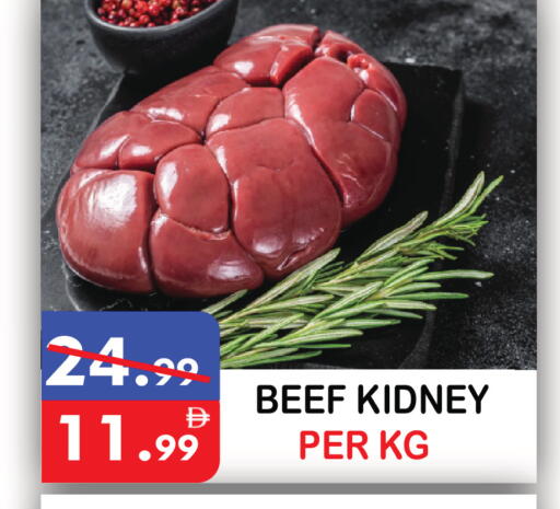 available at يونايتد هيبر ماركت in الإمارات العربية المتحدة , الامارات - دبي