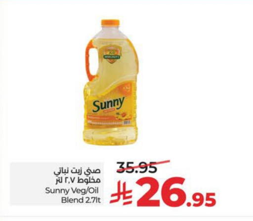 available at LULU Hypermarket in KSA, Saudi Arabia, Saudi - Al Khobar
