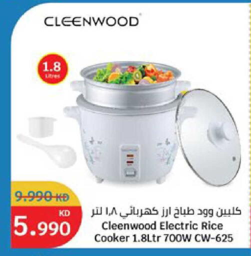 available at City Hypermarket in Kuwait - Kuwait City