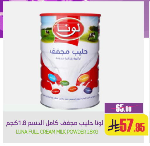 available at سبت in مملكة العربية السعودية, السعودية, سعودية - بريدة