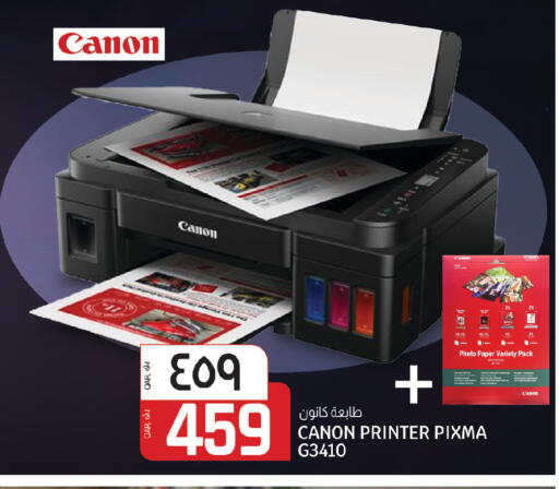 available at Kenz Mini Mart in Qatar - Al Khor