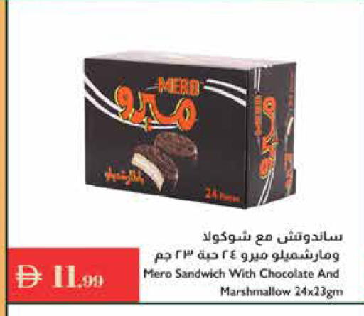 available at إسطنبول سوبرماركت in الإمارات العربية المتحدة , الامارات - ٱلْعَيْن‎