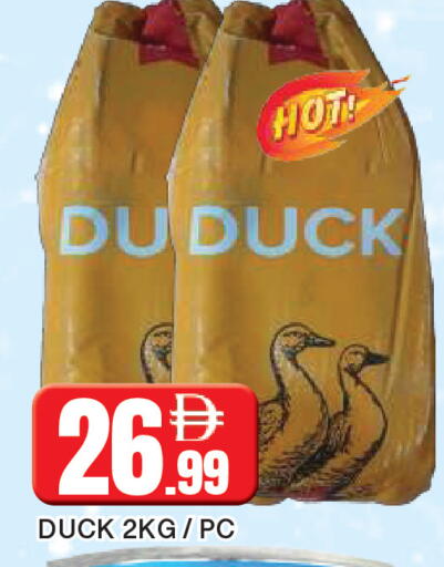 available at AL MADINA in UAE - Sharjah / Ajman