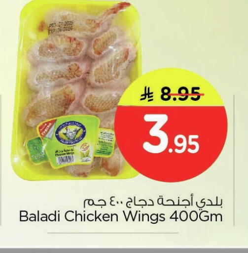 available at نستو in مملكة العربية السعودية, السعودية, سعودية - المنطقة الشرقية
